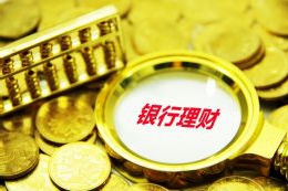 工行合肥蜀山支行营业室受到农民工上门办卡的好评